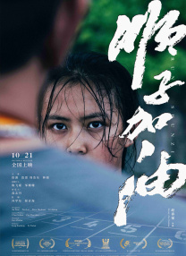 操女大学生
